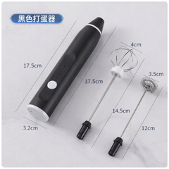 Coffee Beater 2-in-1 | Electric Milk Frother & Egg Beater | Rechargeable Handheld Mixer